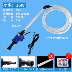鱼缸抽水器换水器吸便器抽粪底部垃圾清理小型鱼屎清理器电动自动