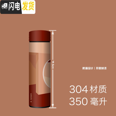 三维工匠保温杯女学生男简约个性ins创意316不锈钢迷你水杯子茶杯便携 向往的斯洛伐克-350-304不锈钢