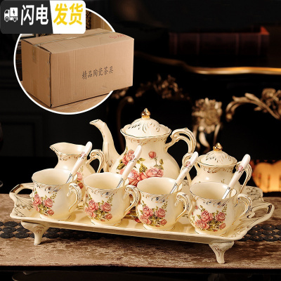 三维工匠客厅茶杯水壶杯具水杯子套装陶瓷家用带托盘欧式茶具水具整套 A黄玫瑰4杯3壶1托(普包)XT