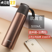 三维工匠保温杯 500水杯不锈钢便携创意男女办公儿童学生定制杯子 桃色