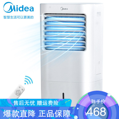 美的（Midea）家用柜式