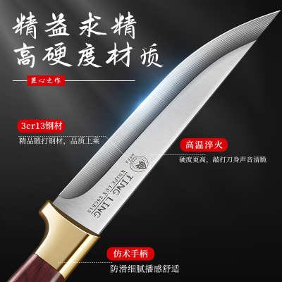 屠宰专用刀分割刀家用手工锻打瓜果刀不锈钢小刀水果刀P8169