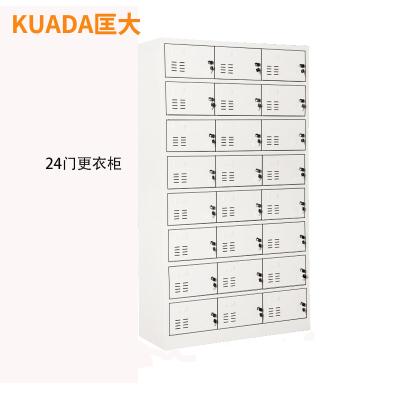 匡大 办公柜钢制铁皮储物柜换衣柜24门更衣柜KDG005