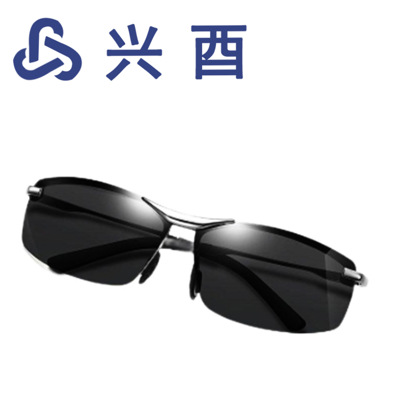 兴酉 司机护目镜 SJ-1 副