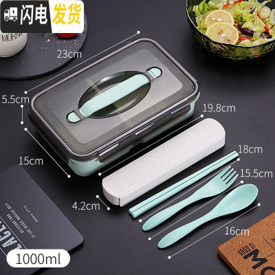 三维工匠304不锈钢保温饭盒上班族便当盒便携1人减脂餐饭盒分格型健身餐盒 北欧绿[1000+餐具]