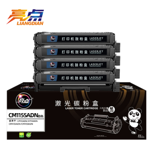 亮点硒鼓CM1155ADN四色 套
