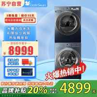小天鹅超薄全嵌洗烘套装10公斤KG全自动热泵烘干机变频TG100VT8M22IZ+TH100QH19WZ