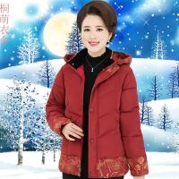 迪鲁奥(DILUAO)棉服2020年秋季冬妈妈装外套40-50-5短款女中老年