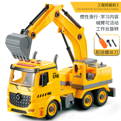 汇奇宝城市灯光惯性DIY兼容乐高积木车工程益智拼装喷水诗词故事男孩玩具6-14岁工程挖掘机可动械臂-送螺丝刀-