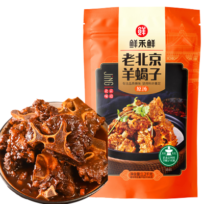 五个农民优选速冻半成品羊蝎子锁鲜技术美味即享健康食材