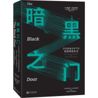 [M]暗黑之门 历任首相主导下的英国情报史话-9787510464966