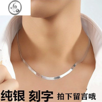 JiMi定制刻字男士925银银蛇骨锁骨刀片项链 潮流霸气个性时尚男项链