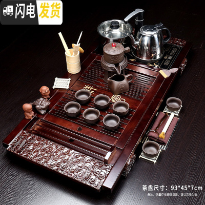 三维工匠茶具套装家用全自动整套功夫喝泡茶杯紫砂客厅办公室一体茶台茶盘 22祥云竹盘紫砂自动茶具 26件