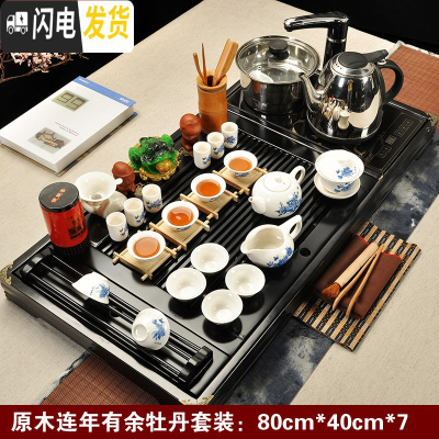 三维工匠紫砂整套功夫茶具套装家用简约陶瓷茶杯电热磁炉茶台茶道实木茶盘 08黑色连年有余牡丹 42件