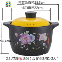 陶瓷家用大容量煲粥汤锅炖锅明火燃气可高温瓦罐小砂锅炖锅 FENGHOU 6L韩式顶花适用5-8人赠陶瓷勺