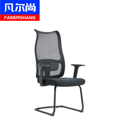 凡尔尚人体工学椅