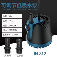 鱼缸潜水泵抽水泵底吸泵小型过滤器水族箱循环泵吸便水泵