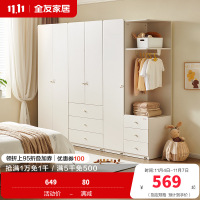 全友家居现代简约卧室衣柜儿童收纳柜小户型落地衣橱边柜组合