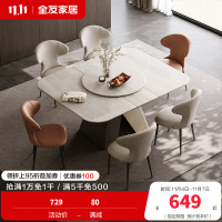 全友家居餐桌现代简约可伸缩餐厅客厅家具长方形小户型多功能餐桌椅