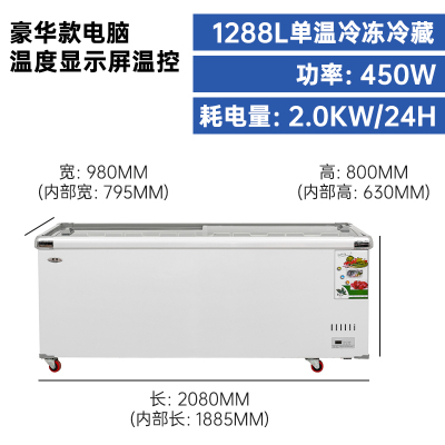 妮雪2.1米长冰柜展示柜大容量商用冰箱冷柜卧式冷藏冷冻岛柜玻璃门超市雪糕柜