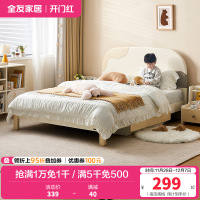 全友家居现代简约儿童床卧室男孩床女孩公主床青少年储物床