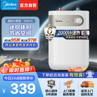 美的小厨宝5L储水式热水器家用厨房卫生间小型迷你电热水器20A1C极地白