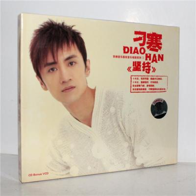 正版刁寒坚持CD+VCD东方红影音