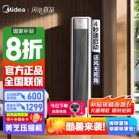 [官方正品]美的空调 3匹 全面风 风尊二代 空调立式柜机 客厅 变频冷暖 一级能效KFR-72LW/N8QM1国家补贴