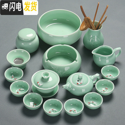 三维工匠青瓷功夫茶具套装家用办公陶瓷鲤鱼茶杯盖碗茶壶茶洗茶盘整套组合 9青瓷茶具套装17头碗壶洗罐六缸安全包装送笔巾