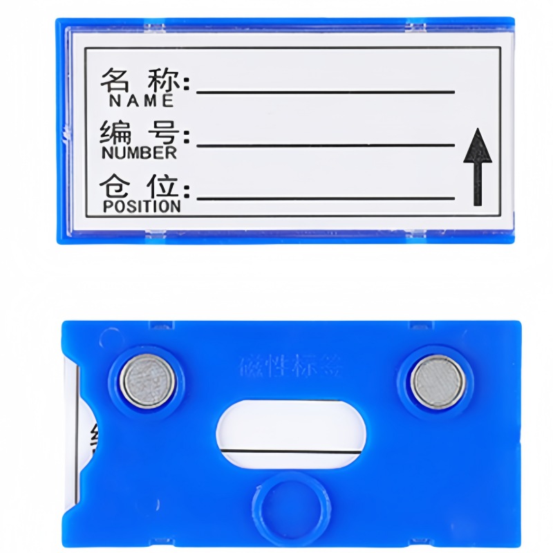 攸形蓝色货架标签80*40mm个