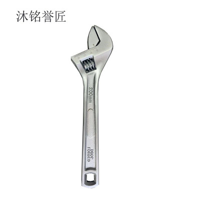 沐铭誉匠 活动扳手 把