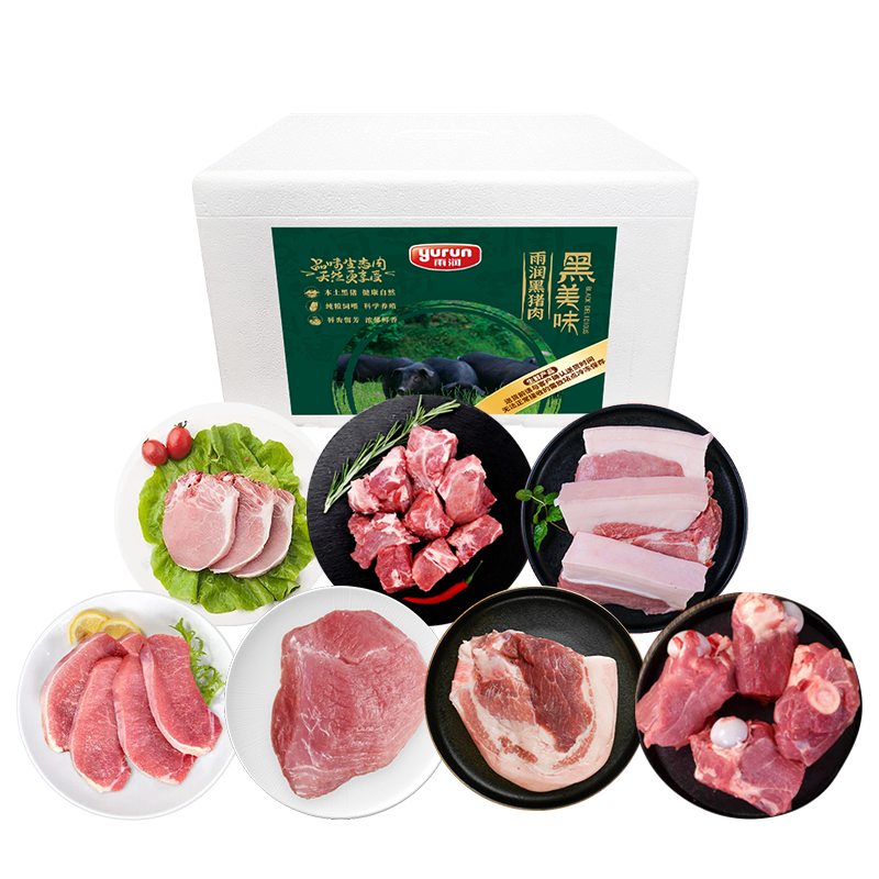 雨润(yurun) 原生态冷冻黑猪肉 428型 安徽(六花黑猪)