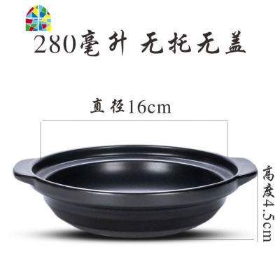 焖鸡米线专用小砂锅明火可高温煲仔饭石锅拌饭商用平底陶瓷沙锅 FENGHOU 400ML无托无盖