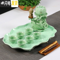 三维工匠家用青瓷莲花石磨半自动茶具套装中式创意懒人泡茶器简约单层茶盘 年年有余+莲花石磨