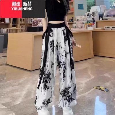 YIBUSHENG水墨国风冰丝阔腿裤女2024新款高腰垂感小个子直筒休闲裤季薄款