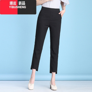 YIBUSHENG休闲裤女宽松九分季薄款2024新款显瘦棉麻冰丝大码哈伦裤子七分