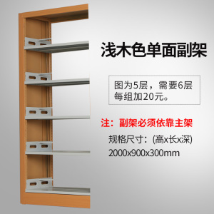 利特莱依钢制书架置物架图书馆单双面书店阅览室学校档案架资料架落地铁架