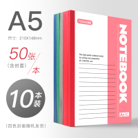 [补贴10%]笔记本子简约大学生用课堂笔记文具商务办公用品记事本A5工作软抄本A4批发B5日记本软皮软面抄超厚作业练习本