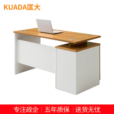 匡大 板式办公桌1.2米单人位职员桌电脑桌KD-18B1203L