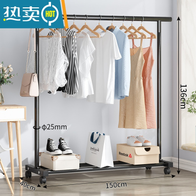 敬平晾衣架落地家用阳台晒衣服架子简易收纳收纳架卧室晾衣杆挂衣架 黑色:150cm[滑轮款] 大