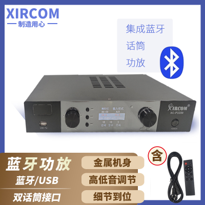 捷讯(XIRCOM)XC-P3350经济型多功能功放黑(台)