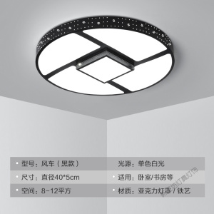 苏宁放心购 2020年新款客厅灯简约现代大气家用大厅大灯LED卧室吸顶灯长方形