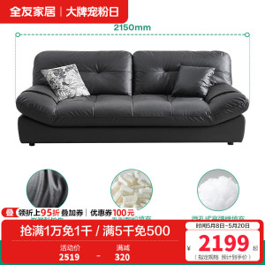 全友家居时尚简约客厅云朵布艺沙发宽扶手懒人沙发家具
