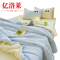亿洛莱 薄被四件套 150*200cm 套