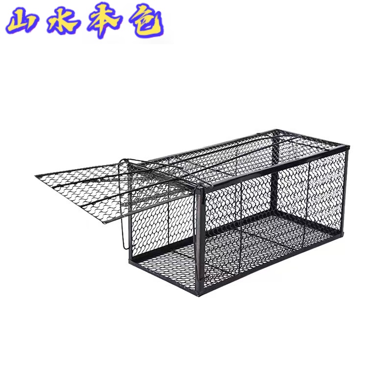 山水本色 捕鼠笼灭鼠笼 大号 个