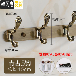 三维工匠不锈钢试衣间挂钩免打孔墙壁衣帽钩欧式排钩墙上挂衣架衣服挂衣钩 兰花青古5钩