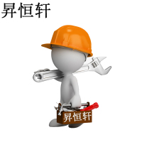 昇恒轩 家居家具装修施工安装服务费 SHX-2338 个