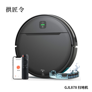拱匠令 GJL878 扫地机 14.9V 28W 34.40*13*40.20cm(计价单位:台) 黑色