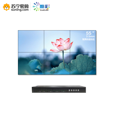 酷彩CoolColor高清显示屏安防监控会议led大屏显示拼接无缝三星液晶拼接屏55英寸3.5mm显示器工业级电视墙（6台壁挂套餐）