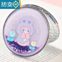 敬平韩国创意流沙化妆镜迷你翻盖随身便携式小镜子可爱少女心双面镜子 卖萌兔便携式用镜